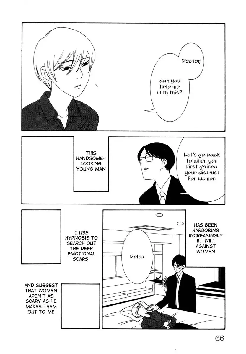 Comic Hoshi Shinichi Chapter 13 4